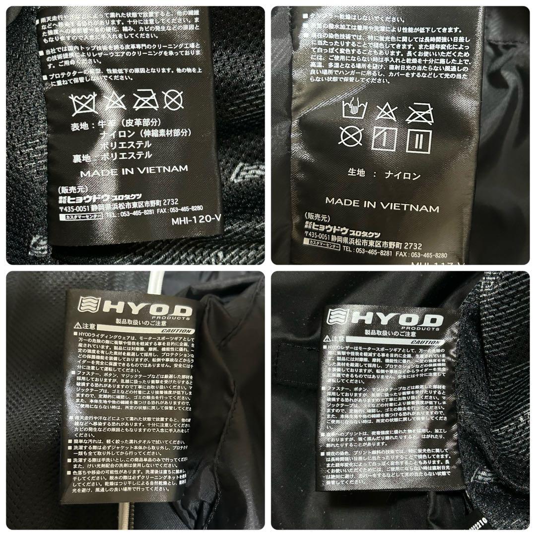 HYOD MHI-117 ライティングジャケット メッシュ&レザー フード付き