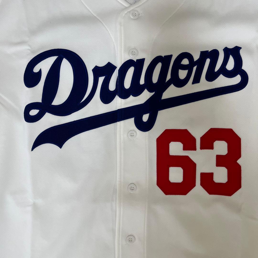 中日ドラゴンズ　小島　実使用　ホームユニフォーム　刺繍ユニフォーム