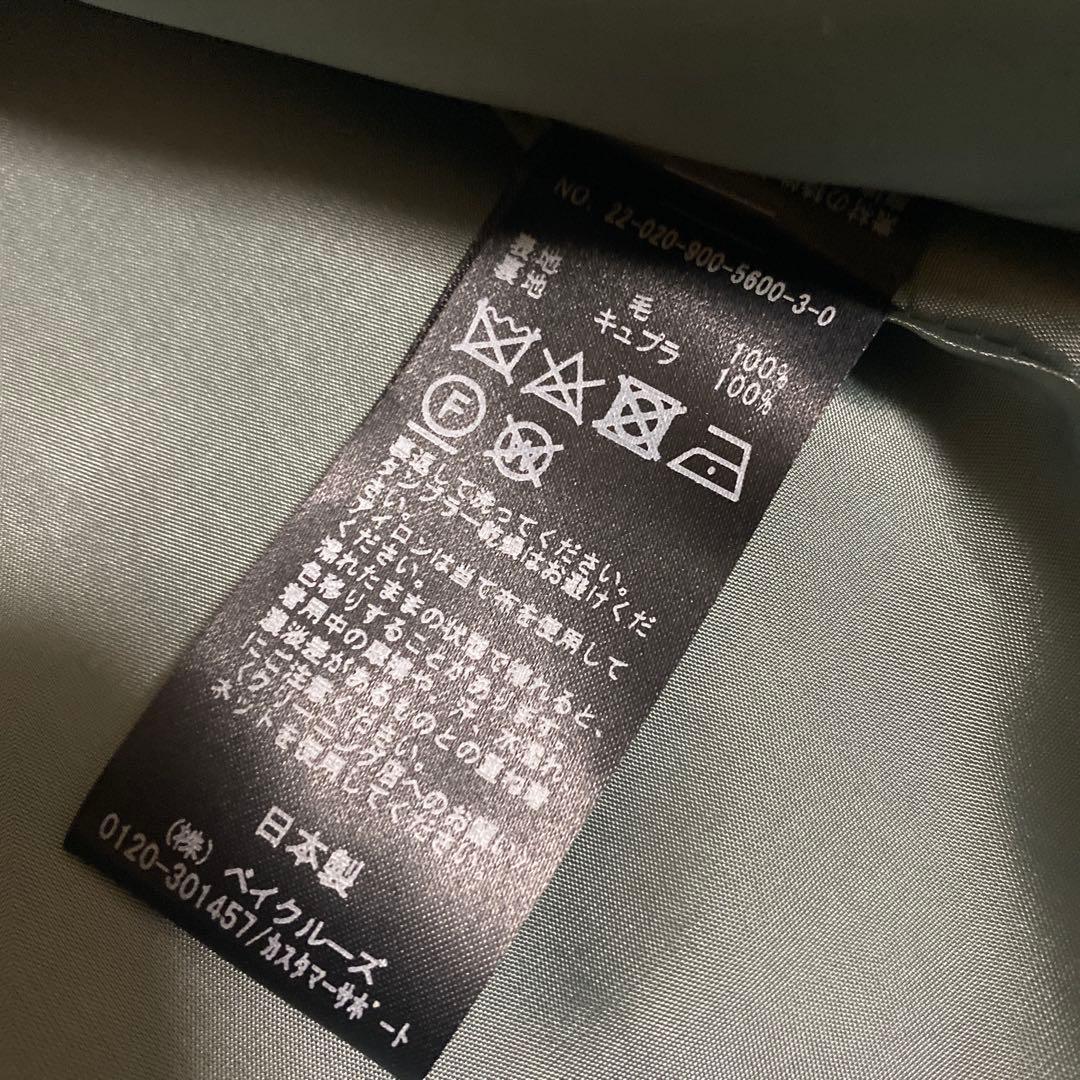 本日のみ大幅値下げIENA❣️ノーカラーコート 新品未使用