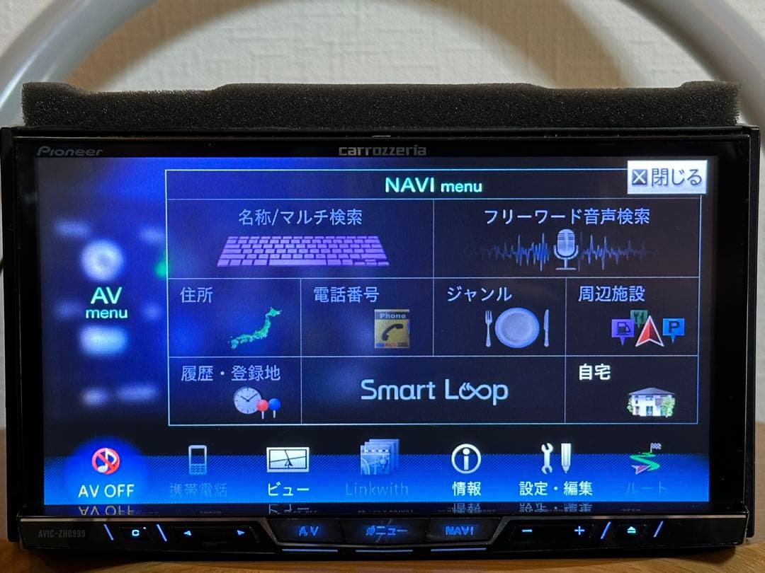 カロッツェリアAVIC-ZH0999 2017年