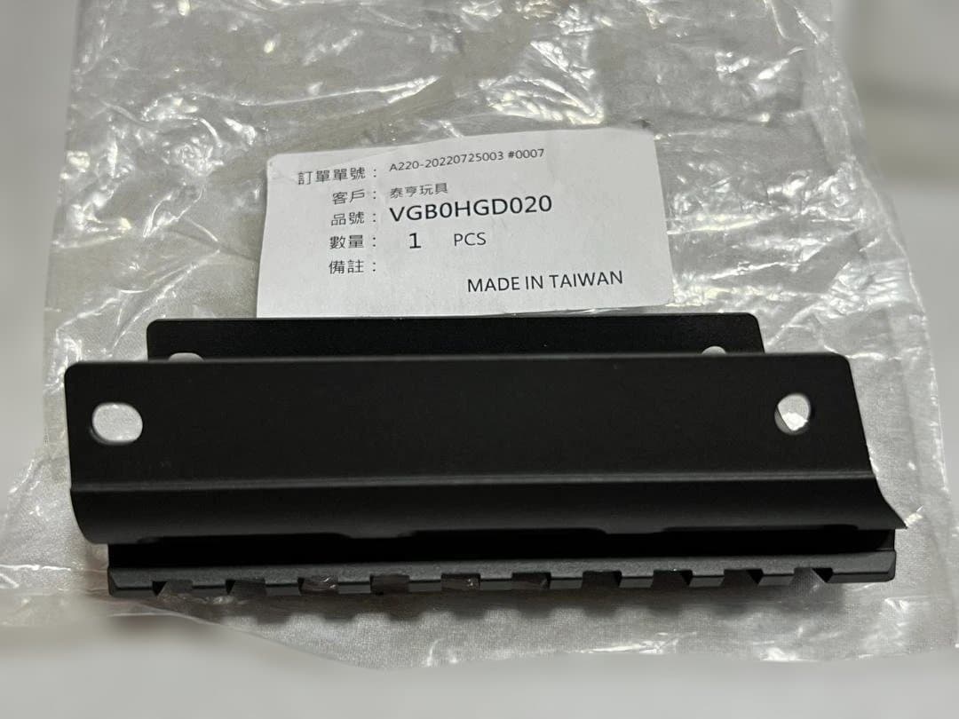 VFC MP7A1 電動ガン用 レシーバー/サイドレール/ロアフロントレイル