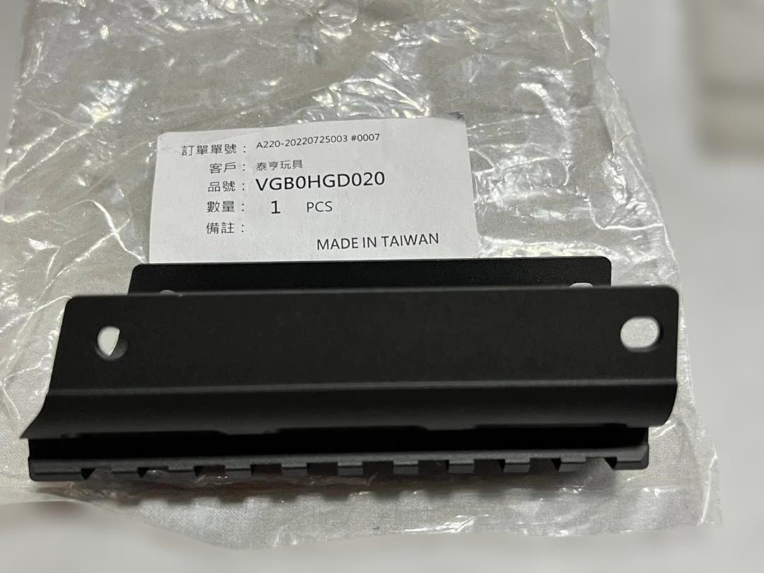 VFC MP7A1 電動ガン用 レシーバー/サイドレール/ロアフロントレイル