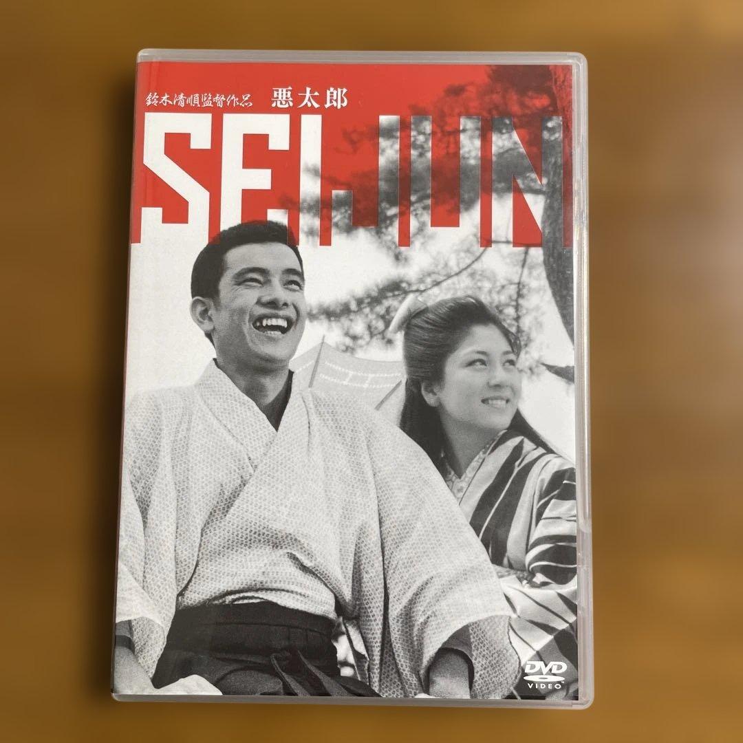 鈴木清順監督 自選DVD-BOX 弐