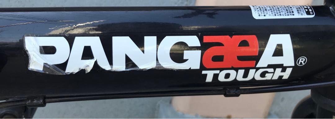 PANGAEA TOUGH 折りたたみ自転車 16インチ