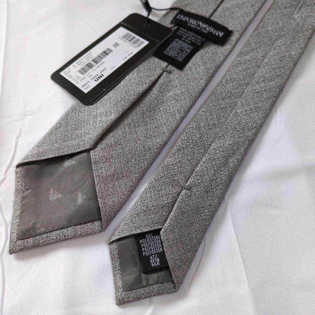 【新品未使用】エンポリオアルマーニ ネクタイ グレー 無地 ソリッド イタリア製