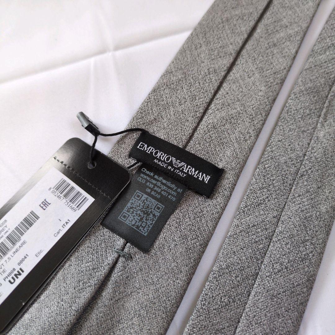 【新品未使用】エンポリオアルマーニ ネクタイ グレー 無地 ソリッド イタリア製