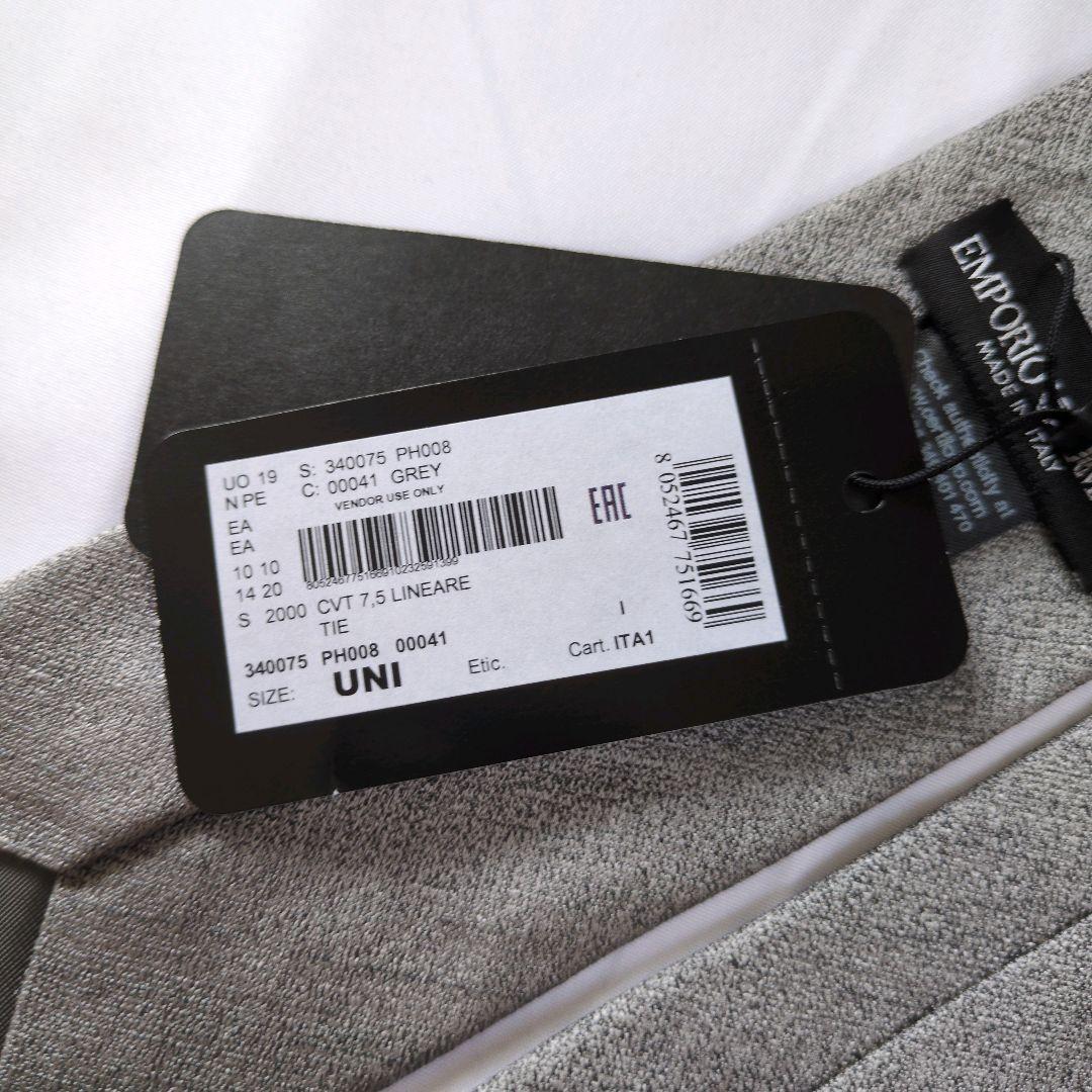 【新品未使用】エンポリオアルマーニ ネクタイ グレー 無地 ソリッド イタリア製