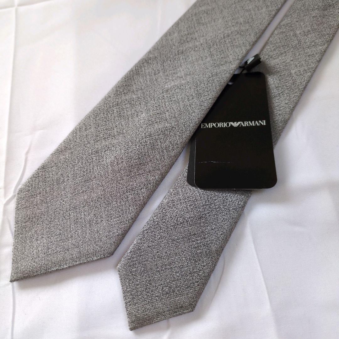 【新品未使用】エンポリオアルマーニ ネクタイ グレー 無地 ソリッド イタリア製