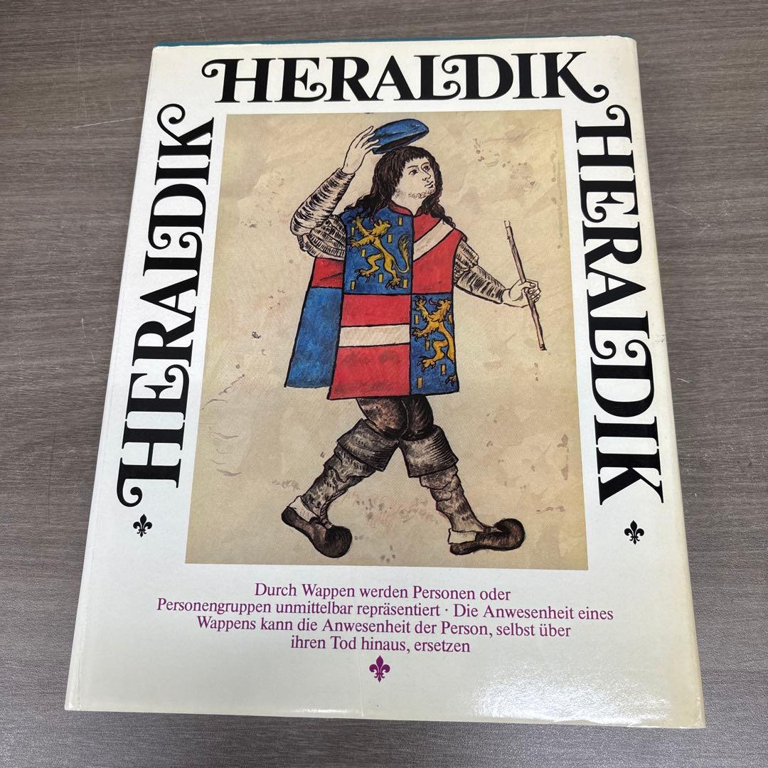 HERALDIK ドイツ語