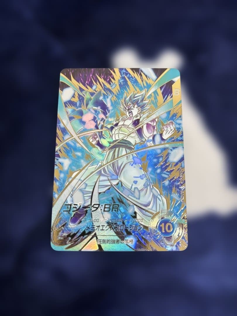 ドラゴンボールダイバーズSDV8 パラレル3点セット