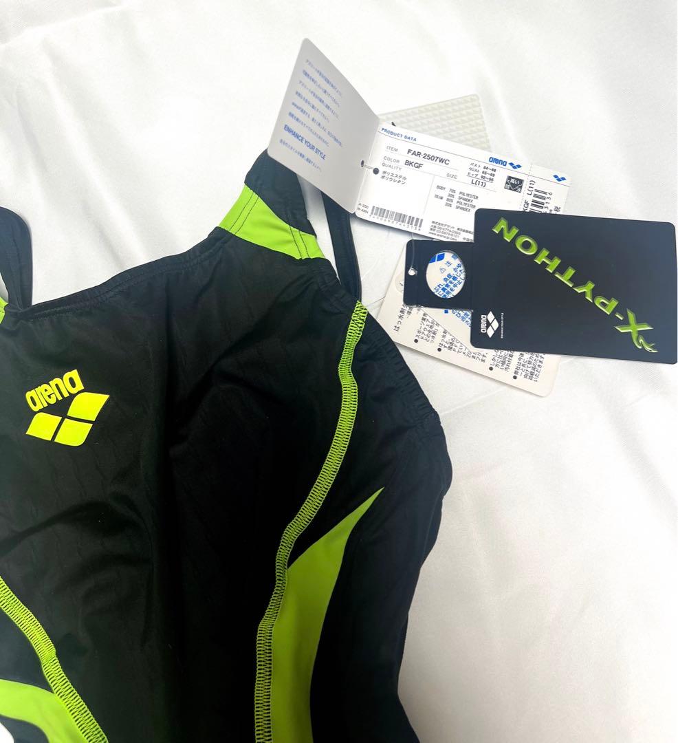 アリーナ arena FAR-2507WC [X-パイソン リミック