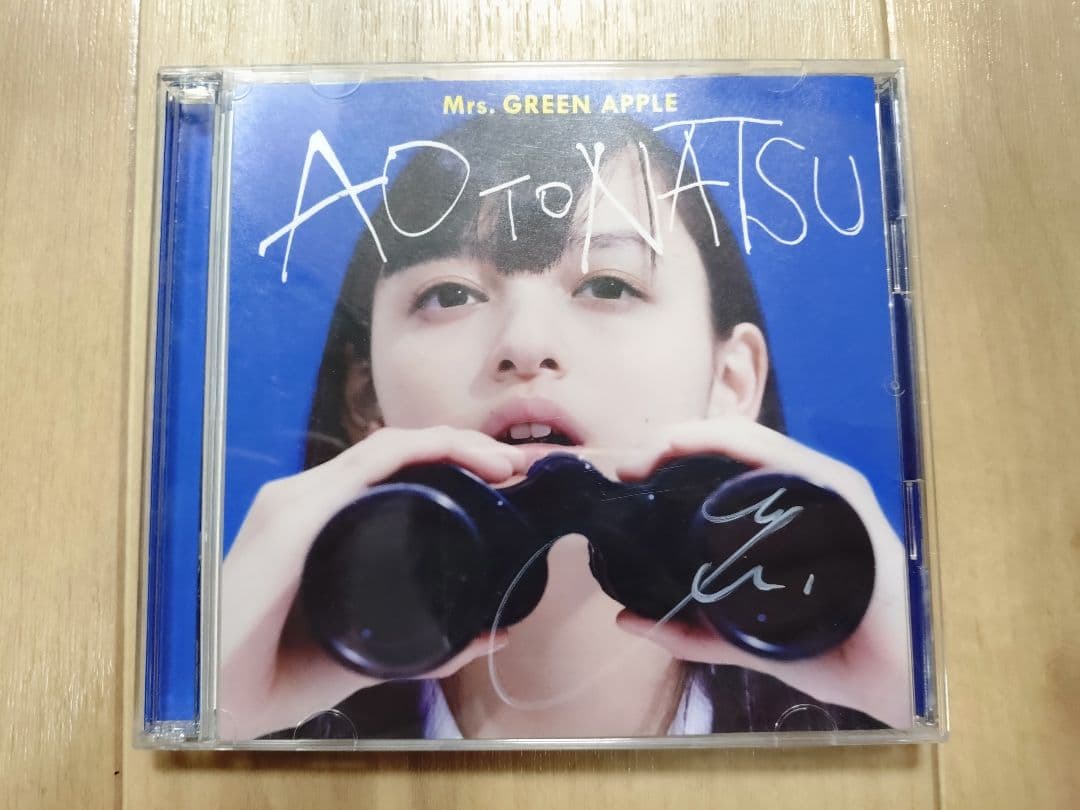Mrs. GREEN APPLE青と夏 初回限定盤 大森元貴サイン