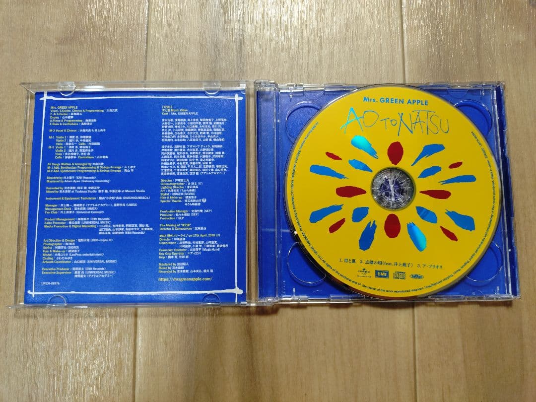 Mrs. GREEN APPLE青と夏 初回限定盤 大森元貴サイン