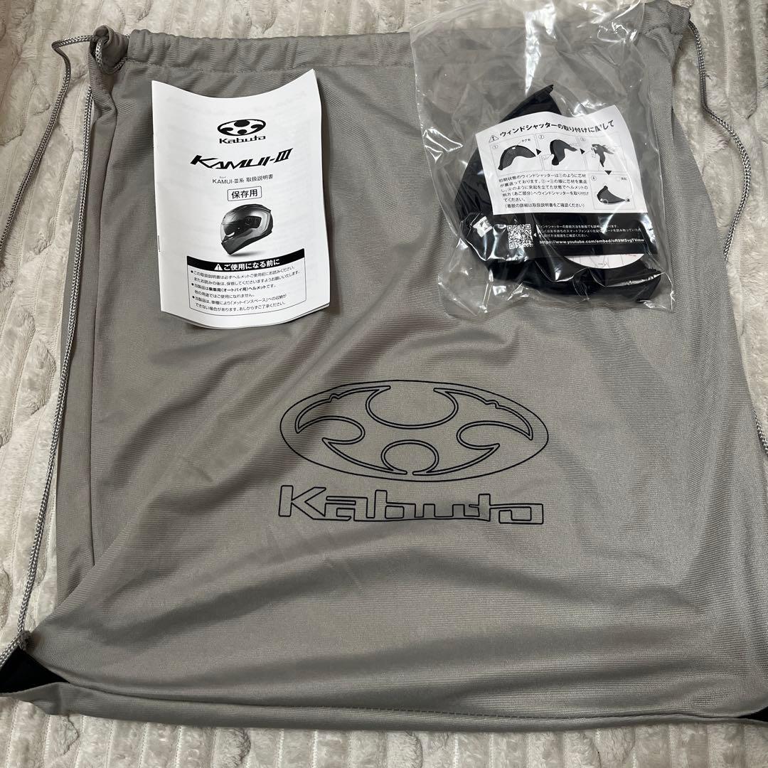 バイク　フルフェイスヘルメット　Kabuto KAMUI-III