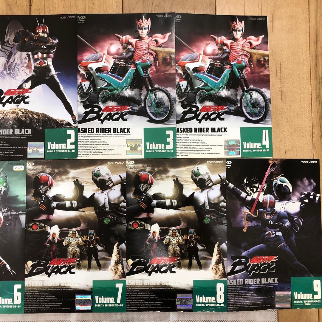 仮面ライダーBLACK　全9巻セット　完結　DVD　匿名配送
