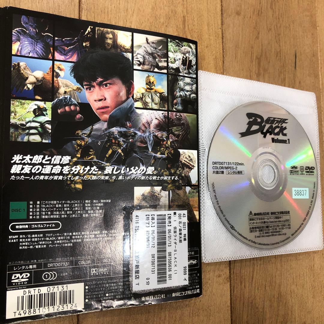 仮面ライダーBLACK　全9巻セット　完結　DVD　匿名配送
