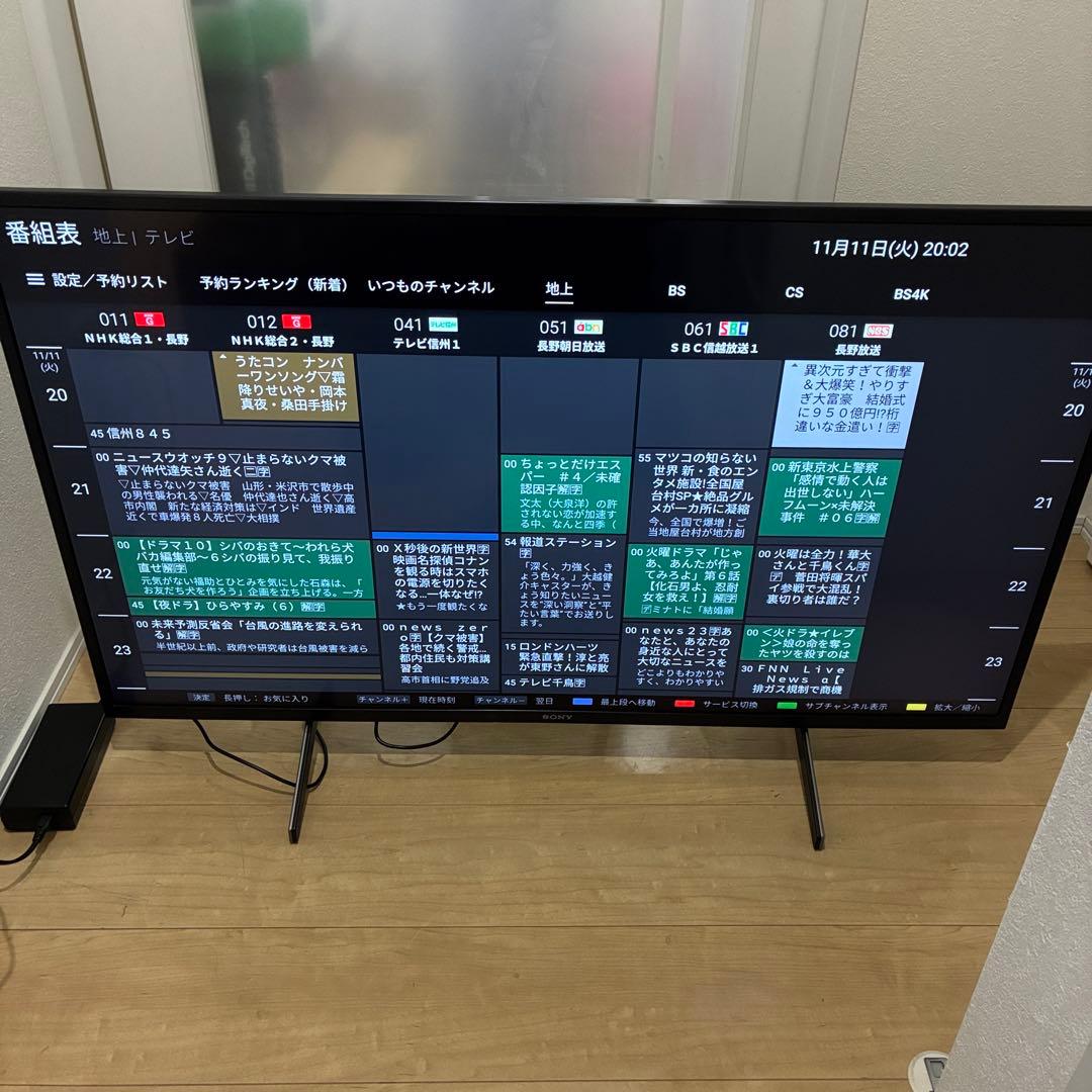 スマートテレビ　4K対応！SONY ソニー　KJ-43X8000H超美品!