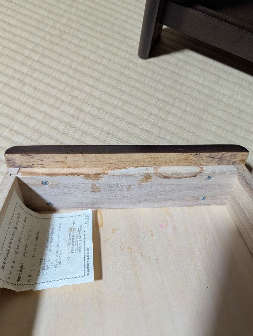 カリモク ナイトテーブル サイドテーブル