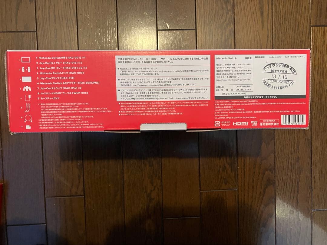 Nintendo Switch 本体+SDカード、ジョイコン、コントローラー等