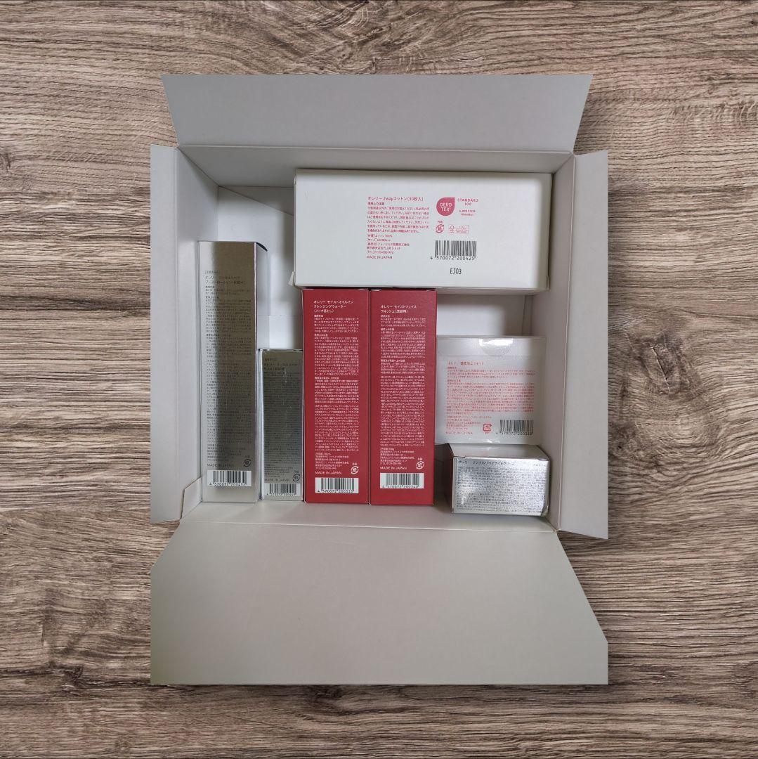 オレリー Aurelie 7点セット豪華たっぷりお試し