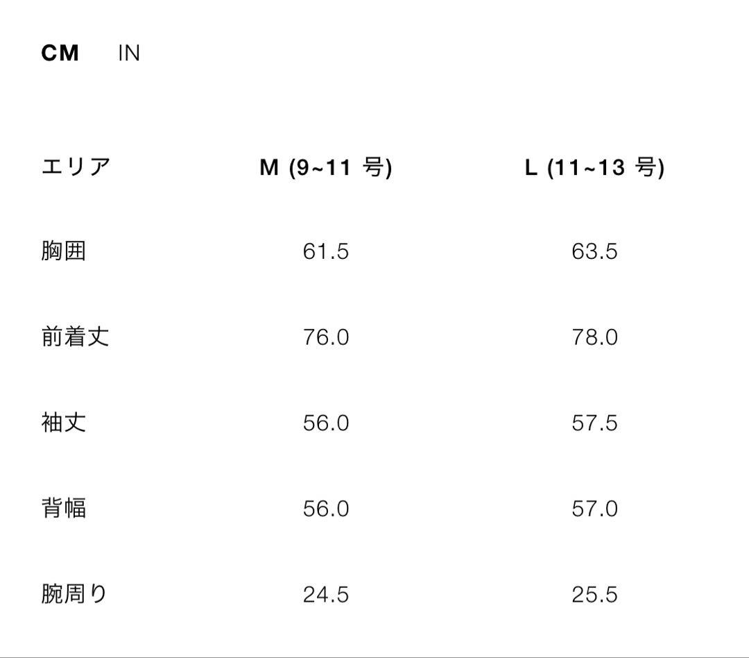ZARA　ザラ　ウールショートスカーフコート