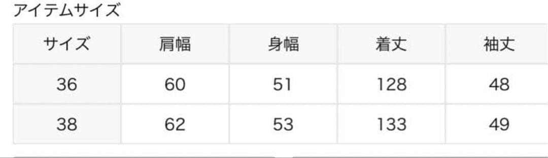 AP STUDIO タートルネックニットワンピース 38 ウール
