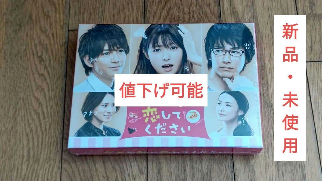 ダメな私に恋してください　DVD-BOX　6枚組