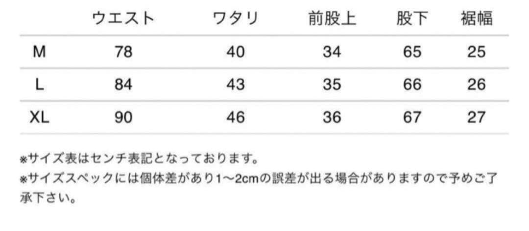 21FW TIGHTBOOTH FORMAL SETUP スーツ上下XL