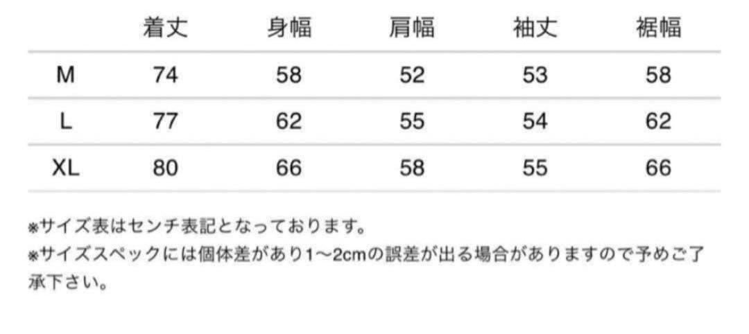 21FW TIGHTBOOTH FORMAL SETUP スーツ上下XL