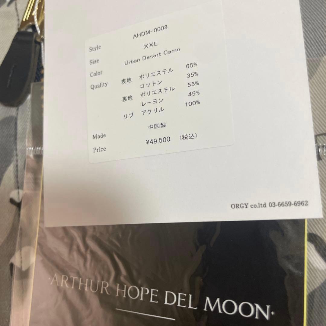 新品 AHDM FOSTEX M.C.D MA-1 NON-PADDED XXL