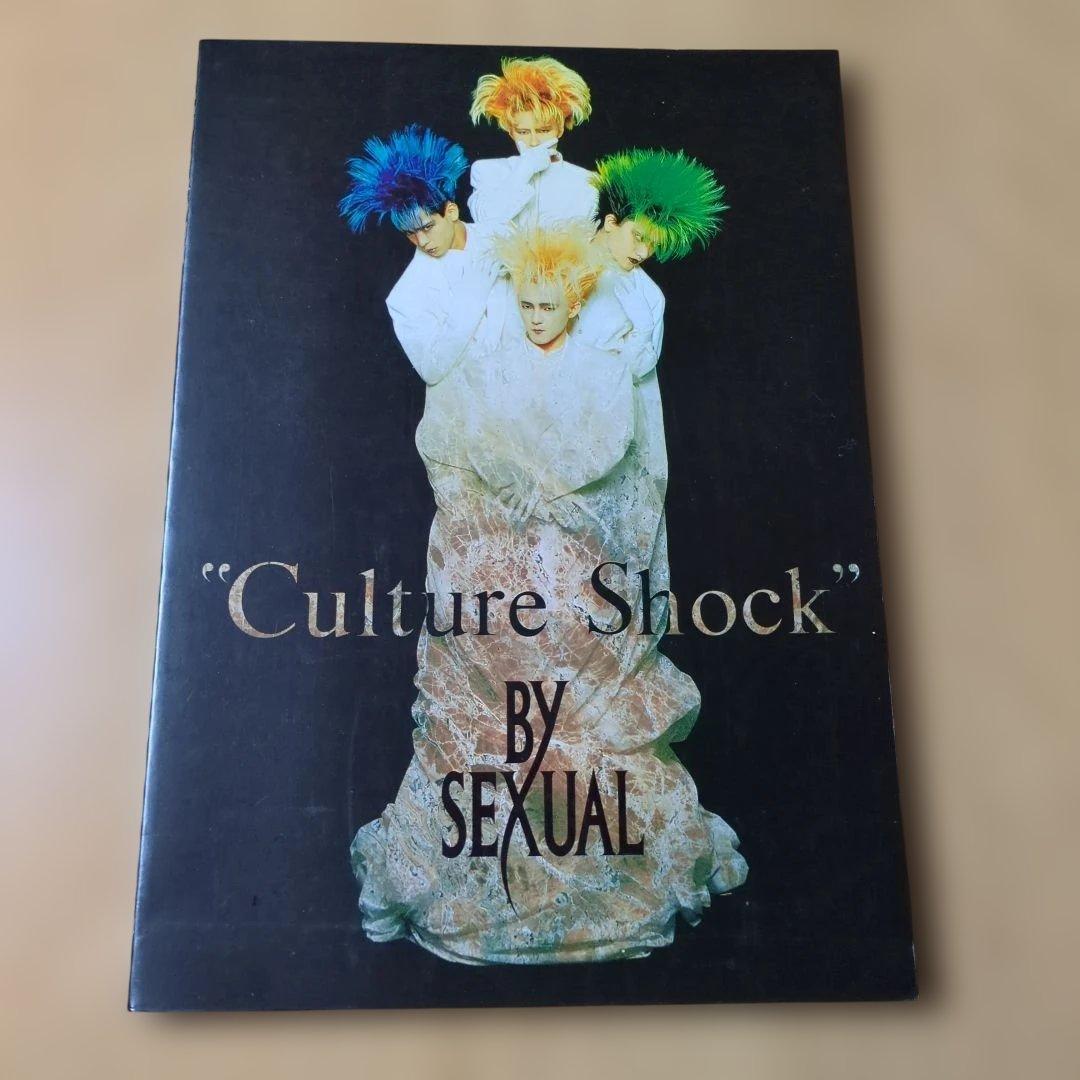 BY-SEXUAL バンドスコア 3 冊セット