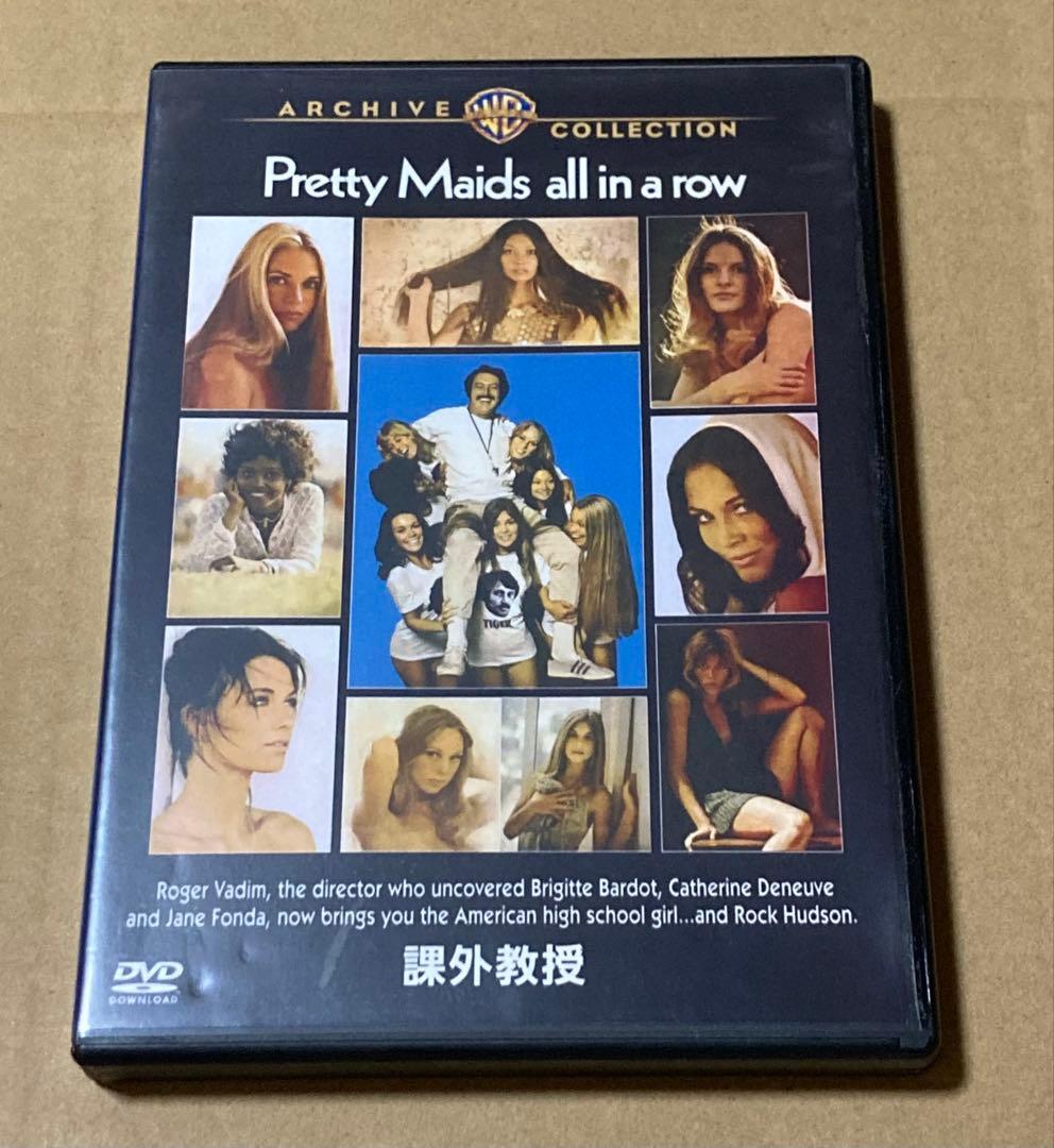 課外教授　廃盤DVD 復刻シネマライブラリー