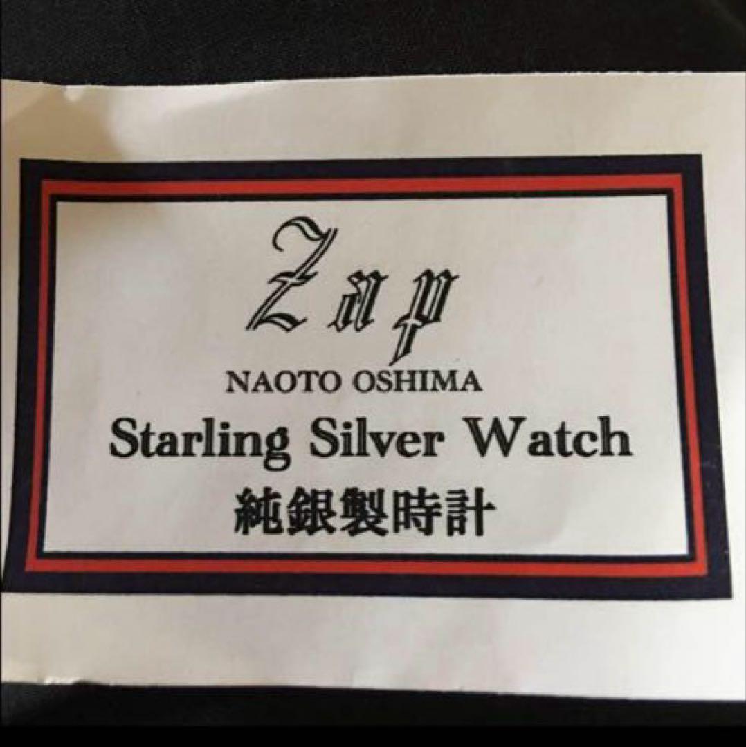 銀製腕時計　バングルタイプ　Silver シルバー925 稼働品 60.8g