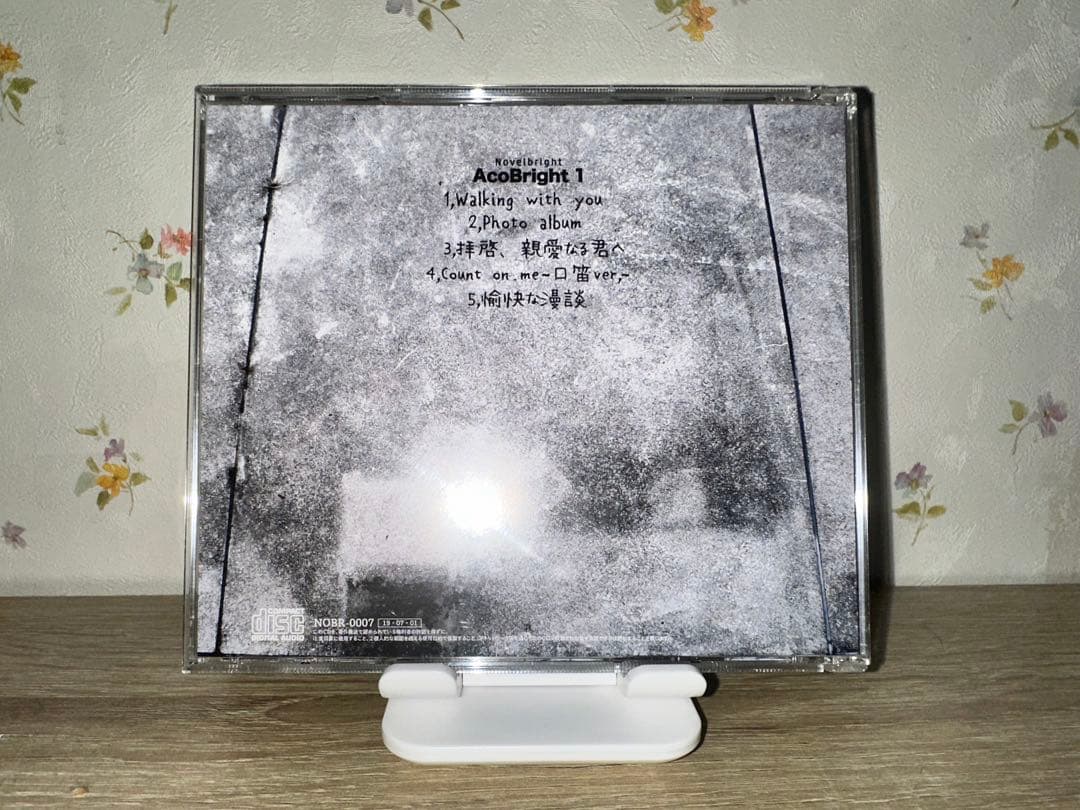 Novelbright AroBright 1 サイン入り