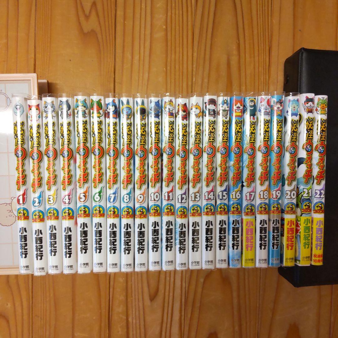 【美品】妖怪ウォッチ 1～22巻セット+関連本10冊