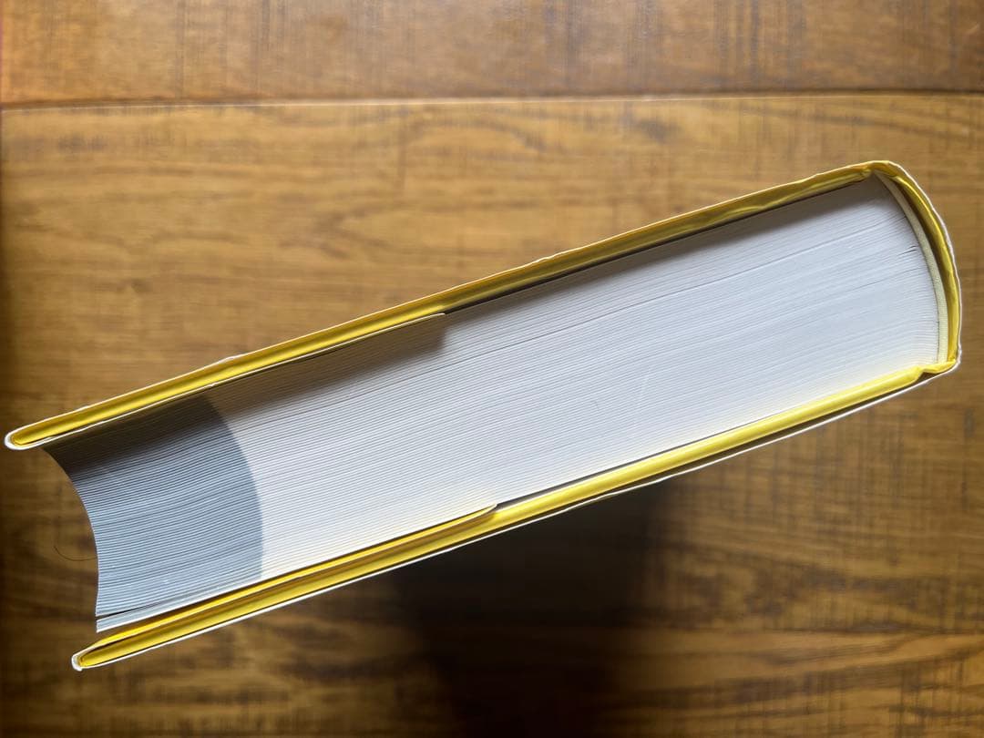 電子コード未使用　精油の安全性ガイド 第2版