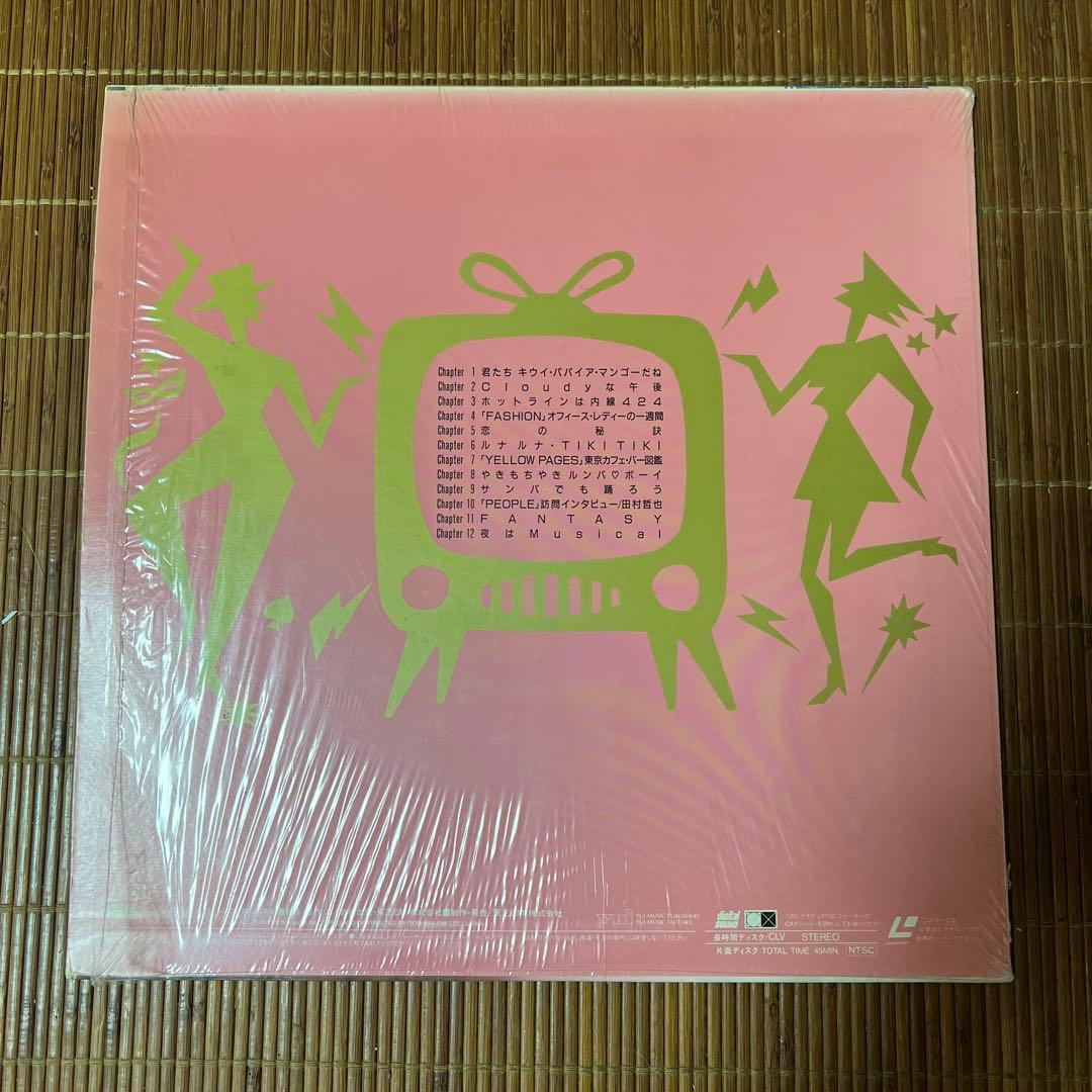 LD 中原めいこ　MEIKO TV