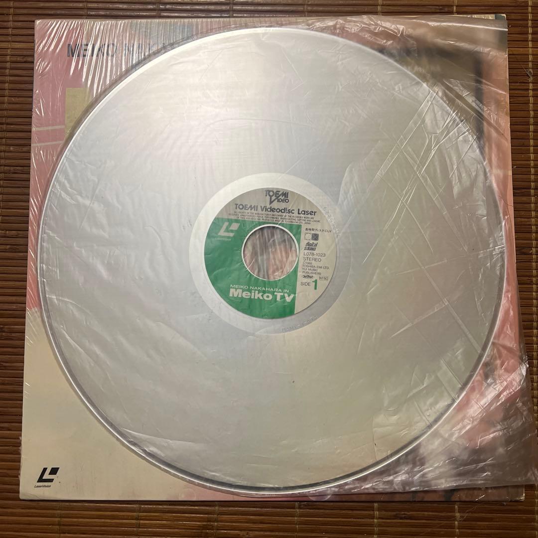 LD 中原めいこ　MEIKO TV