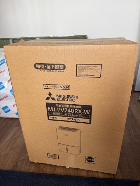 MITSUBISHI 衣類乾燥除湿機 MJ-PV240RX