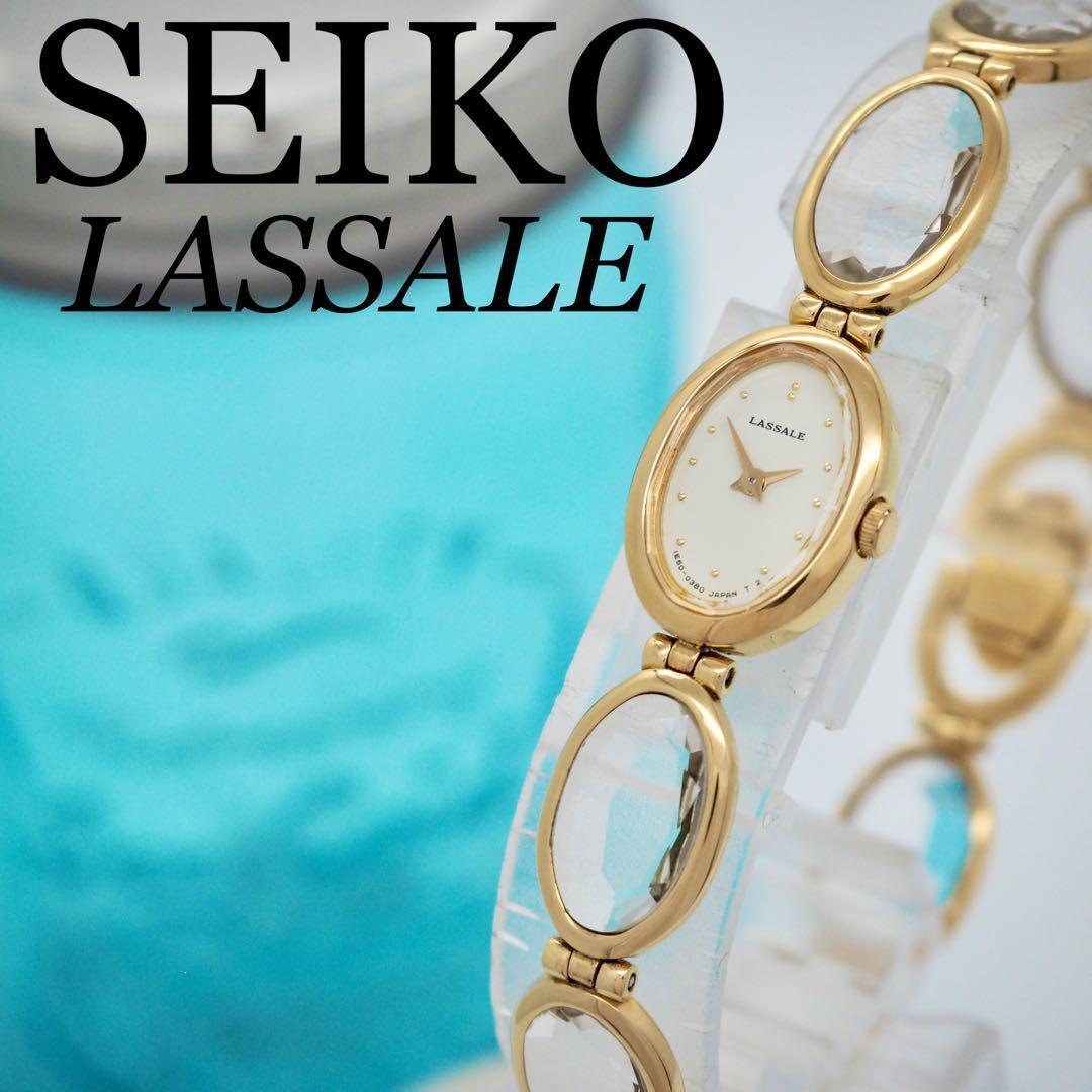 718【美品】SEIKO 時計　ラサール　ストーン　オーバル　ゴールド　希少