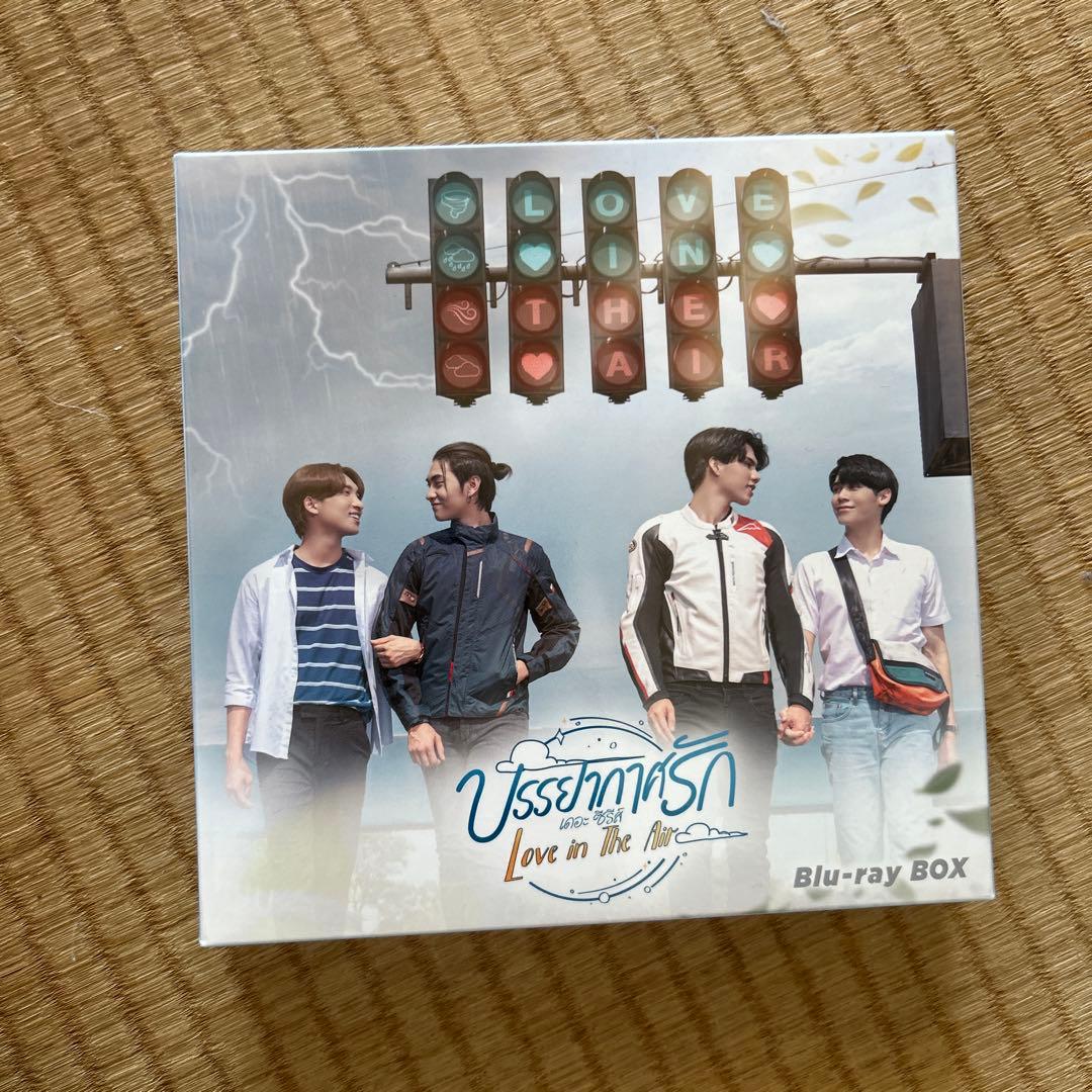 洋画・外国映画 LOVE in The Air