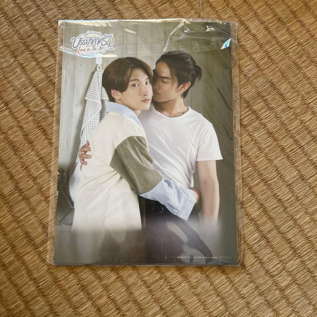 洋画・外国映画 LOVE in The Air