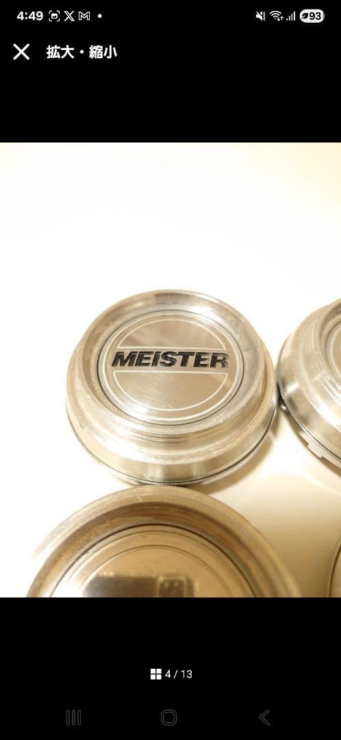 WORK MEISTER ワーク マイスター センターキャップ B 114.3