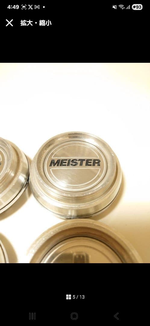 WORK MEISTER ワーク マイスター センターキャップ B 114.3