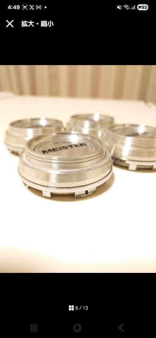 WORK MEISTER ワーク マイスター センターキャップ B 114.3