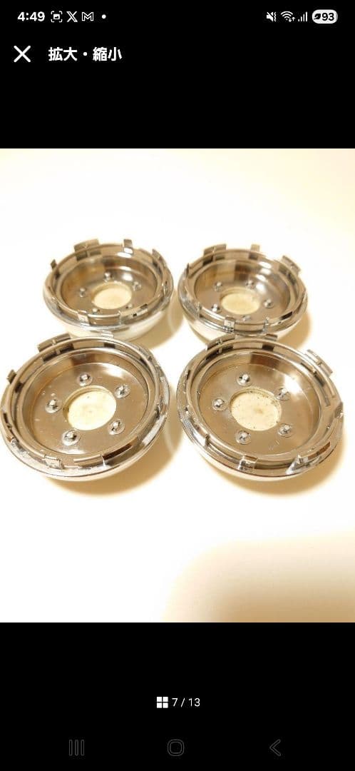 WORK MEISTER ワーク マイスター センターキャップ B 114.3