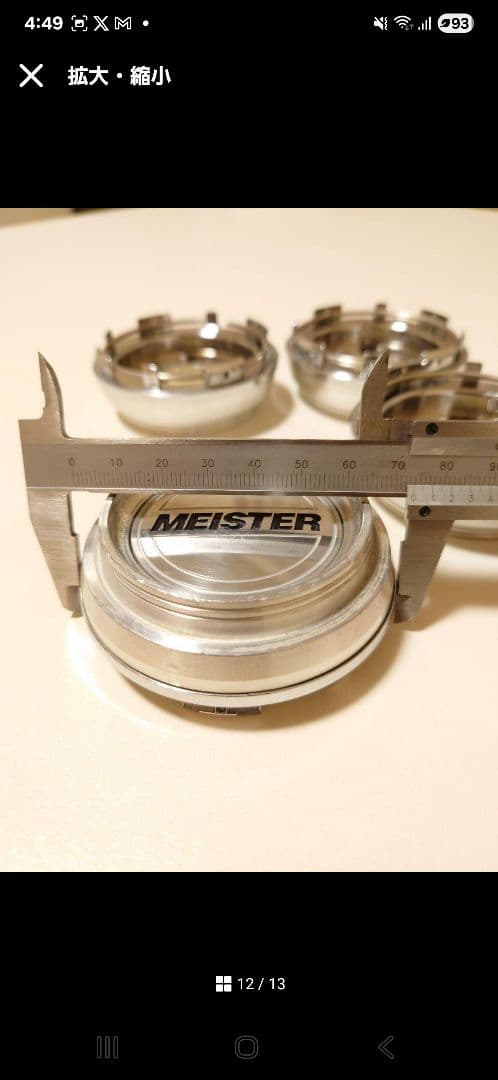 WORK MEISTER ワーク マイスター センターキャップ B 114.3