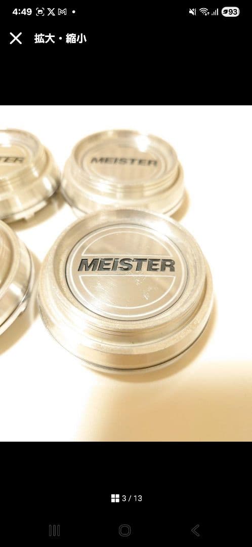 WORK MEISTER ワーク マイスター センターキャップ B 114.3