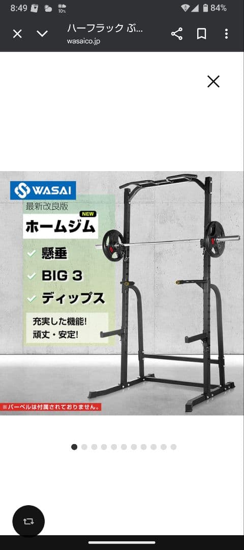 unamuzin、ハーフラック、WASAI、MK780