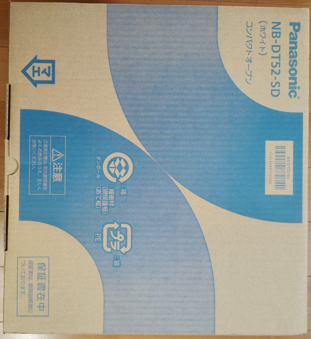 Panasonic NB-DT52-SD コンパクトトースター